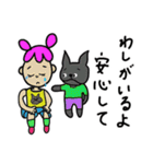 あずきちゃんシリーズ！親友チャッタロー編（個別スタンプ：11）