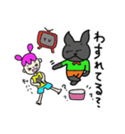 あずきちゃんシリーズ！親友チャッタロー編（個別スタンプ：13）