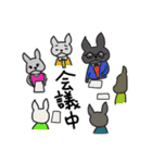 あずきちゃんシリーズ！親友チャッタロー編（個別スタンプ：18）
