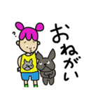 あずきちゃんシリーズ！親友チャッタロー編（個別スタンプ：19）