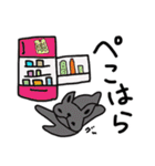 あずきちゃんシリーズ！親友チャッタロー編（個別スタンプ：23）