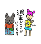 あずきちゃんシリーズ！親友チャッタロー編（個別スタンプ：26）