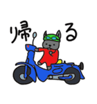 あずきちゃんシリーズ！親友チャッタロー編（個別スタンプ：29）