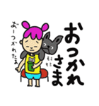あずきちゃんシリーズ！親友チャッタロー編（個別スタンプ：32）
