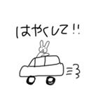 せっかちうさぎ（個別スタンプ：2）