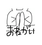 せっかちうさぎ（個別スタンプ：4）