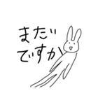 せっかちうさぎ（個別スタンプ：6）