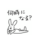 せっかちうさぎ（個別スタンプ：7）