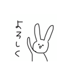 せっかちうさぎ（個別スタンプ：11）