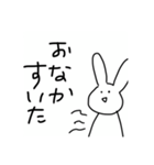 せっかちうさぎ（個別スタンプ：12）