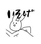 せっかちうさぎ（個別スタンプ：14）