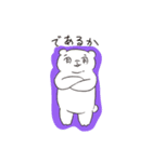 ふにゃみん ライフ（個別スタンプ：3）