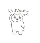 ふにゃみん ライフ（個別スタンプ：4）