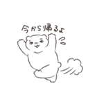 ふにゃみん ライフ（個別スタンプ：11）
