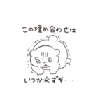 ふにゃみん ライフ（個別スタンプ：12）