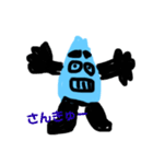 絵心込めた素晴らしい絵 第4弾（個別スタンプ：4）