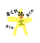 絵心込めた素晴らしい絵 第4弾（個別スタンプ：5）