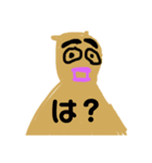 絵心込めた素晴らしい絵 第4弾（個別スタンプ：6）