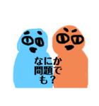 絵心込めた素晴らしい絵 第4弾（個別スタンプ：8）