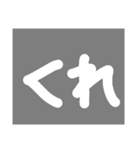 2文字（個別スタンプ：12）