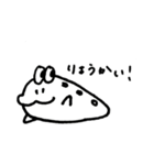 はぜちゃん2（個別スタンプ：6）