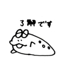 はぜちゃん2（個別スタンプ：7）