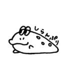 はぜちゃん2（個別スタンプ：26）