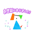 さんかく わんこ1（個別スタンプ：20）