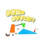 さんかく わんこ1（個別スタンプ：21）