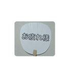 夏に関わるスタンプ①（個別スタンプ：23）