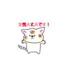 チュタンプ♬（個別スタンプ：3）
