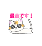 チュタンプ♬（個別スタンプ：13）