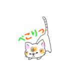 チュタンプ♬（個別スタンプ：17）
