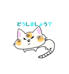 チュタンプ♬（個別スタンプ：19）
