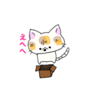 チュタンプ♬（個別スタンプ：21）