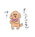 スクール オブ ドッグ（個別スタンプ：3）
