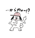 スクール オブ ドッグ（個別スタンプ：34）