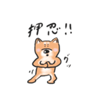スクール オブ ドッグ（個別スタンプ：35）