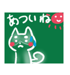 こくばんの ねこといぬ。（個別スタンプ：15）