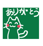 こくばんの ねこといぬ。（個別スタンプ：16）