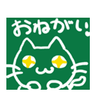 こくばんの ねこといぬ。（個別スタンプ：17）