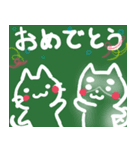 こくばんの ねこといぬ。（個別スタンプ：19）