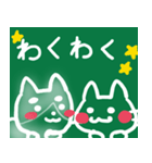 こくばんの ねこといぬ。（個別スタンプ：30）