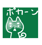 こくばんの ねこといぬ。（個別スタンプ：40）