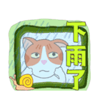 KITTEN MUMU II（個別スタンプ：17）