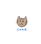 にゃんだネコ（個別スタンプ：1）