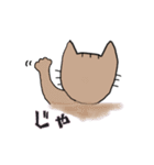 にゃんだネコ（個別スタンプ：2）