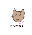 にゃんだネコ（個別スタンプ：4）