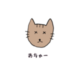 にゃんだネコ（個別スタンプ：9）