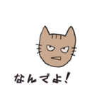 にゃんだネコ（個別スタンプ：11）